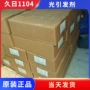 快干反应1104184光敏剂