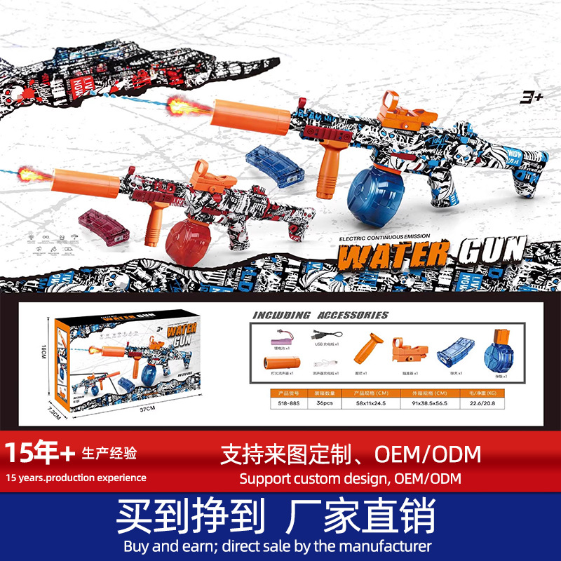 cross-border hot selling water gun launch toy graffiti m416 amazon tk cross-border hot short burst toy water gun wholesale