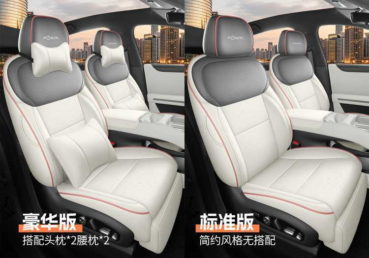 Suitable for the 2026 Xpeng Monal03 model, these are full-coverage car seat covers with perforated, breathable fabric