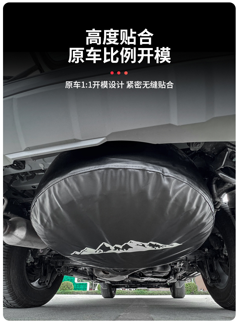 Suitable for Toyota 24 Prado spare tire cover new domineering tire protective shell cover LC250 off-road modification parts