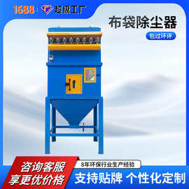 脉冲布袋除尘器中央除尘净化滤筒除尘器木工单机工业粉尘回收器