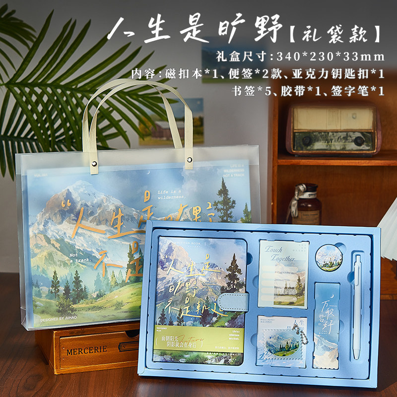 Estilo antiguo, pluma y tinta, escritura a mano, caja de regalo, juego de papelería, hebilla magnética tridimensional para estudiantes de estilo chino, regalo de cumpleaños inspirador