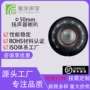 头戴式蓝牙镀镍50mm膜片