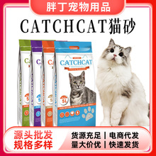 catch cat۳׽Ųɢζ˲ˮèɰ