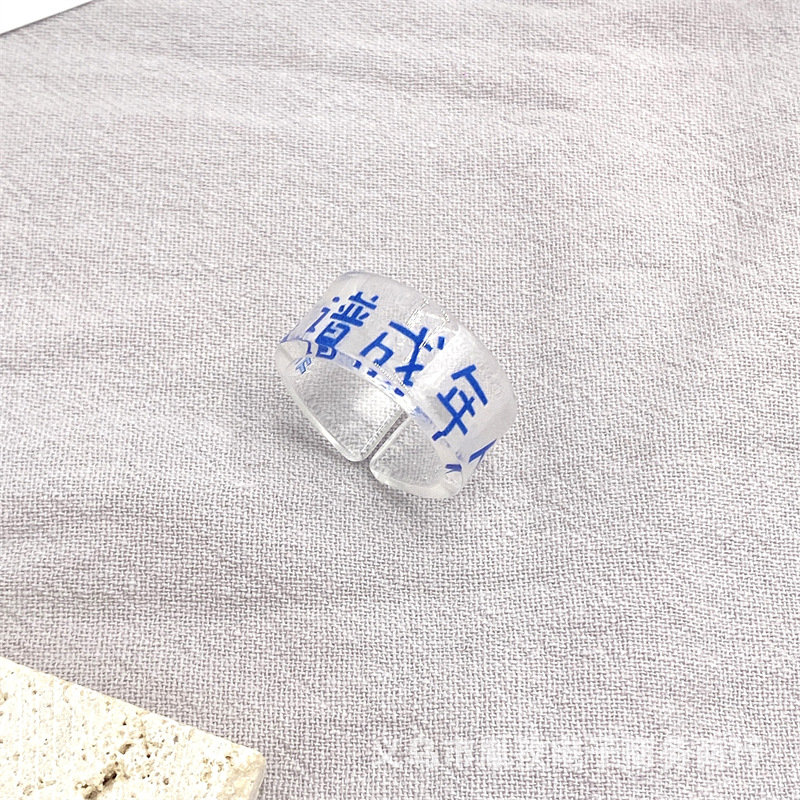 Texto creativo molesto resina acrílico anillo abierto Moda hombres y mujeres personalidad transparente acrílico anillo índice