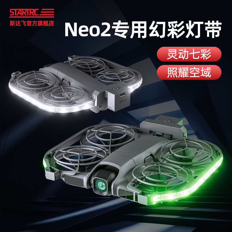 Startrc Is Suitable for Neo 2 Rechargeable Colorful Lights with Creative Night Flight Fill Light and Flash Photography Accessories