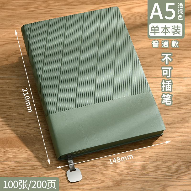 加厚a5笔记本本子定制软皮商务办公记事本高颜值日记本可印logo|undefined