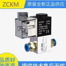 ZCKM������ŷ�2V025-08 DC24V AC220V AC110V DC12V AC36V AC24V