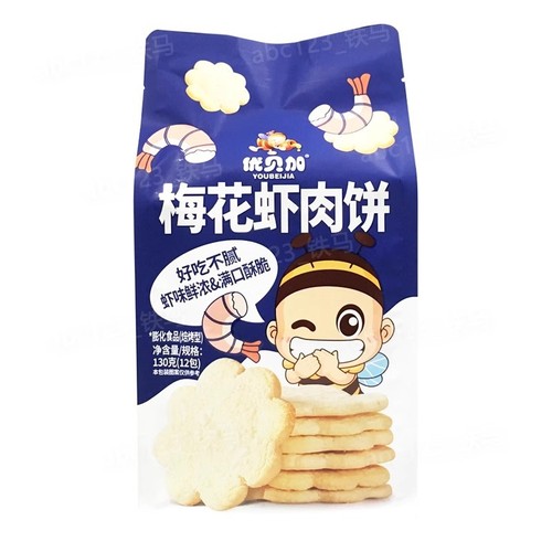 Ubega Plum Shrimp Patties Children's Shrimp Patties Non-fried Baby Snacks 130g Delicious and not greasy