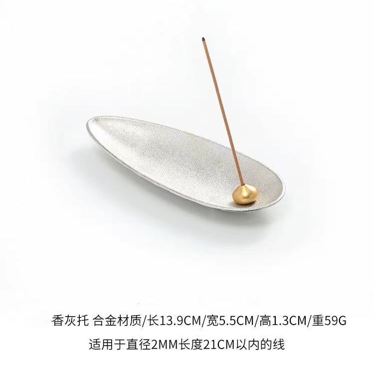 은박 향