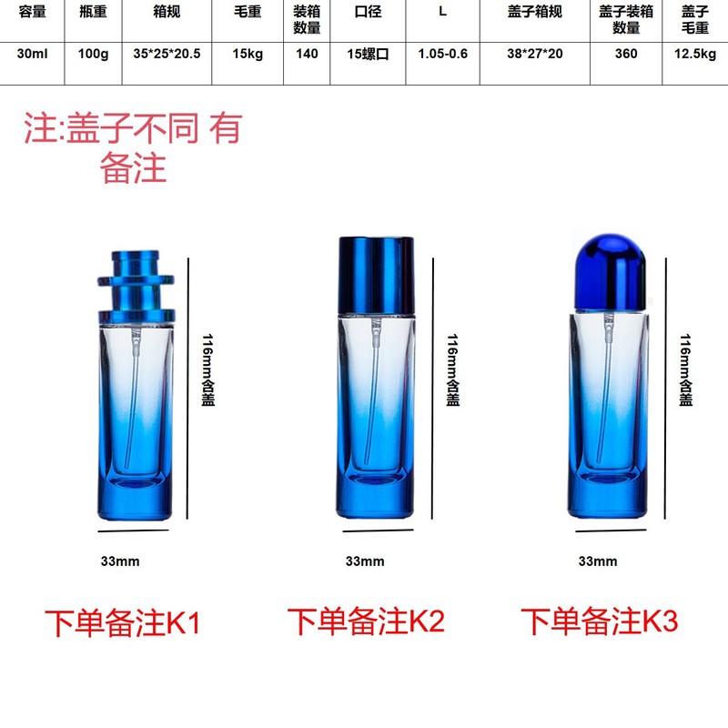 スポット 20ml 30ml 円筒サンプル インターネットセレブカラー 直接供給ガラス香水瓶 旅行に便利|undefined
