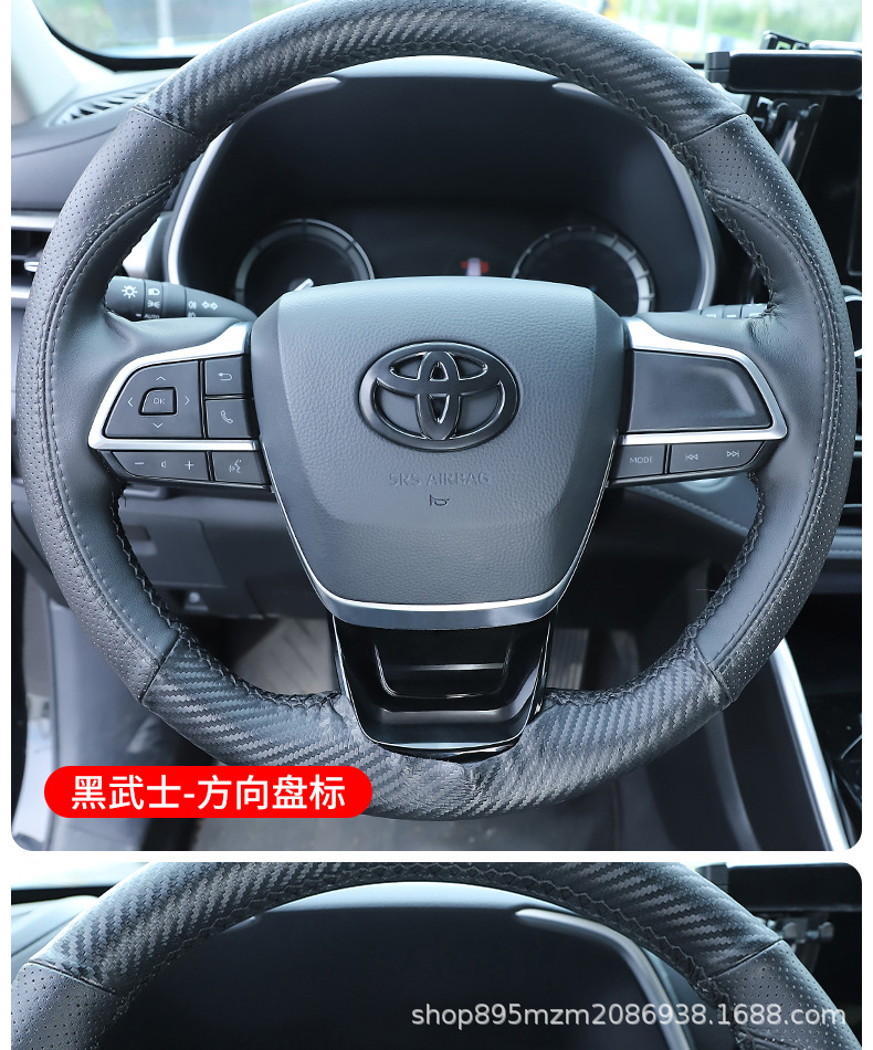 Suitable for New Highlander Black Car Logo, Bright Black Tail Logo, Wheel Logo, Crown Land Release Special Black Warrior Modification