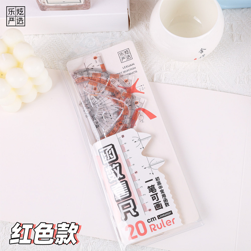 硬尺20cm4件套尺卡扣袋装考试尺子套裝直尺格尺三角板量角器批发|undefined