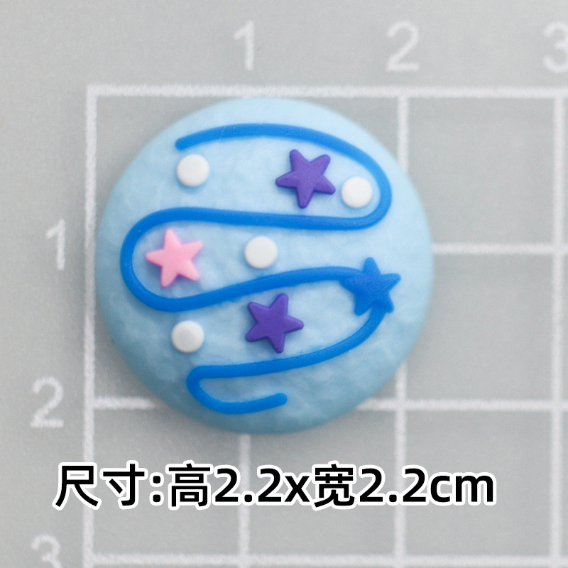부드러운 접착제 푸른 행성 아이스크림 [2.2*2.2cm]