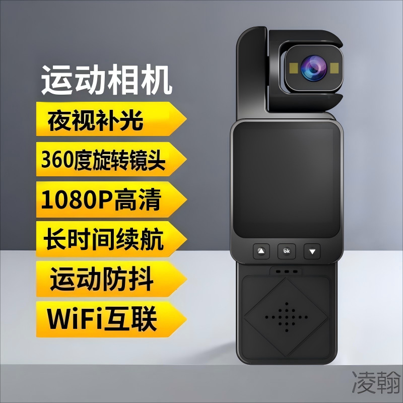 Manufacturer Supplies Voice Recorder, Video Recorder, Smart High-Definition 1080P Noise Reduction Back Clip Card Camera Machine Wholesale