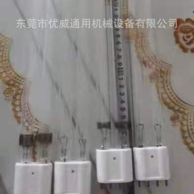 Manufacturers Supply Ultraviolet Light Cleaning Lamp Touch Screen Cleaning Lamp Glass Surface Light Cleaning Lamp