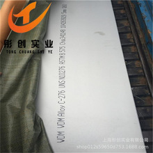 ����Hastelloy C-276����UNS N10276�к�� 2.4819���ϺϽ��ͮ��