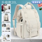 新款妈咪包多功能大容量母婴包防水手提外出轻便时尚双肩妈妈背包