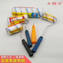 厂家批发滚筒刷 乳胶漆涂料滚子4寸6寸9寸蓝黄条滚刷长毛彩条滚筒