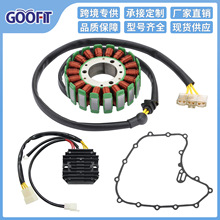 ��Ȧ����ֽ����������װ������RC390 R 2018 RC250 2016-2017