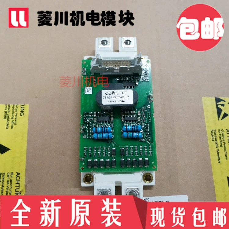 Новый Driven 2SP0115T2A0-FF450R17ME4 FF600R17ME4 2SP0115T2A0-17