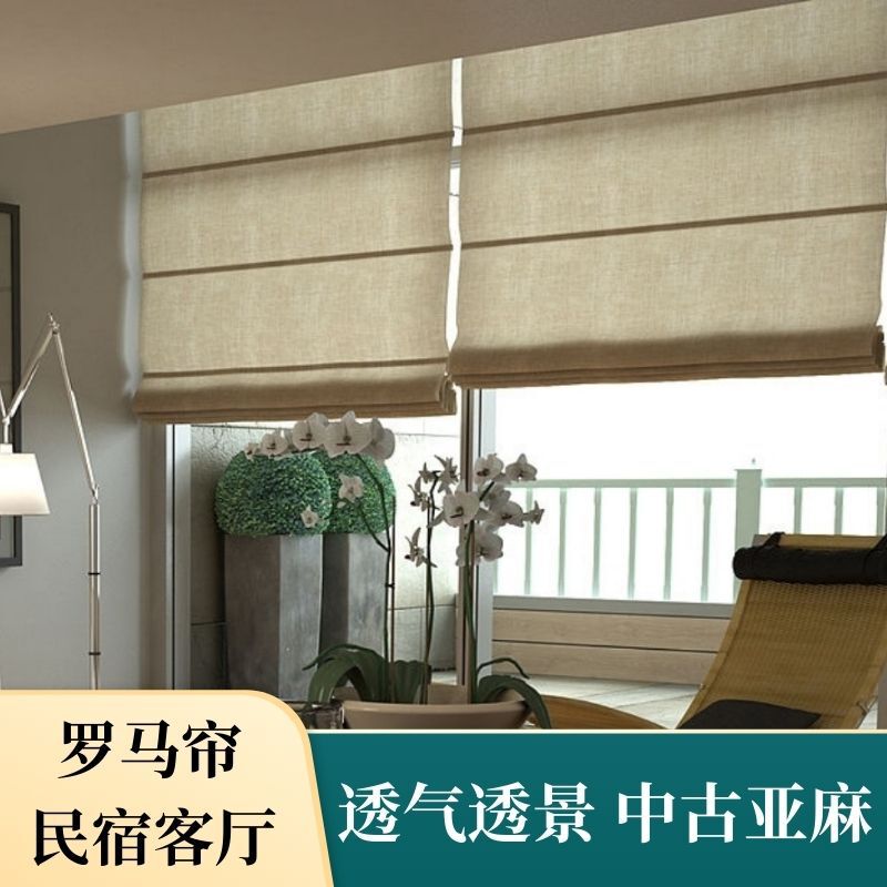 Customized Roman Blinds for Guesthouse Living Rooms, Breathable and Light-Transmitting Vintage Linen Roller Blinds, Blackout and Sun Protection Office Roman Curtains Customized Roman Blinds for Guesthouse Living Rooms, Breathable and Light-Transmitting Vintage Linen Roller Blinds, Blackout and Sun Protection Office Roman Curtains