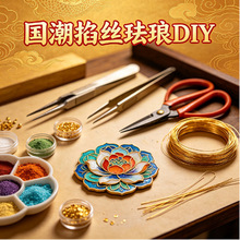 ���|��̩�{diy���z�m�Ų��ϰ����z�ֹ�ˇƷ��������ɳ���������b
