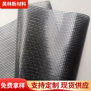 300D9*9小网格黑色网纱夹网布0.35mm双面贴PVC透明夹网布网格布-阿里巴巴