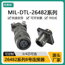 ��ِķPT06E/YH3116F/MS3116F8-3S/P�����B��������MS3112E8-4P/S