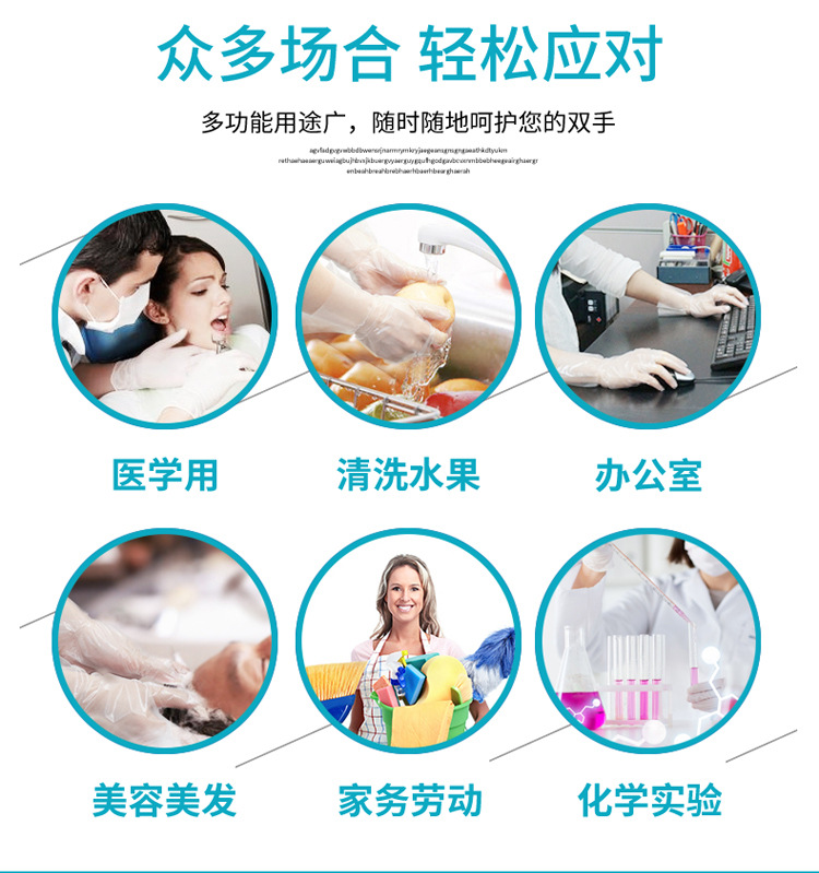 检查手套详情_02