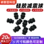定制高弹源头减震云台