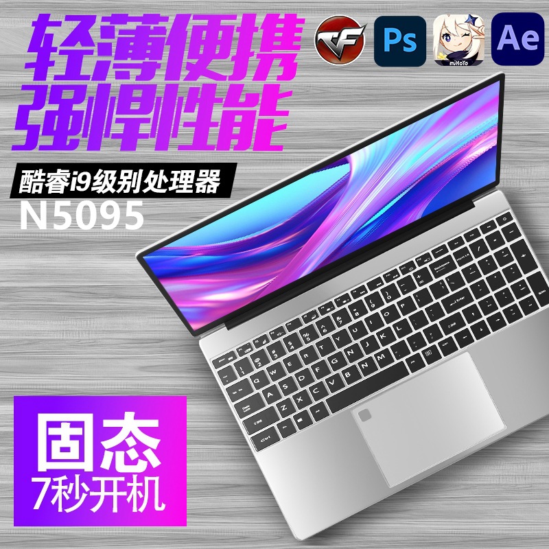 High-Performance Core I9-Level Independent Graphics Cross-Border Source Laptop 14inch Thin and Light Portable Ips Gaming Laptop