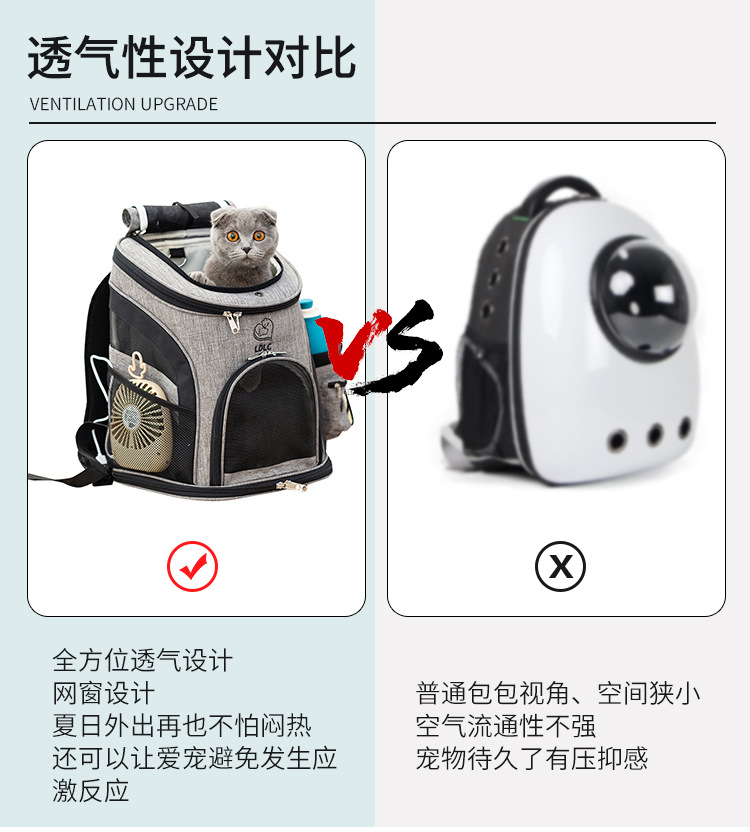 003M--L-包包对比图_01