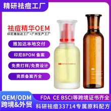 ӡ��BPOM�䰸����Aoem�޼t���o��ӡ�澏ȥ�����AҺ�N�ƴ��ӹ�