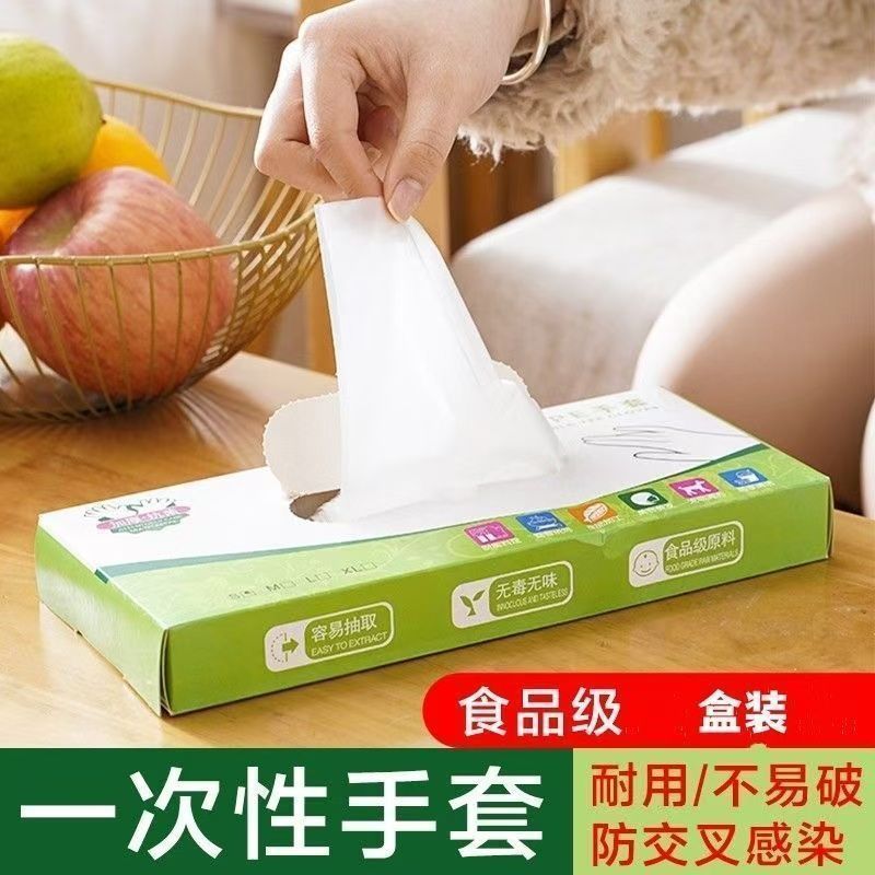 Guantes desechables antibacterianos comestibles gruesos a prueba de aceite a prueba de agua guantes al por mayor