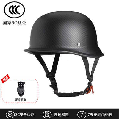Motorcycle Cruise Half Helmet, Motosiklet dəbilqələri - m-carbon-fiber-pattern-free-face-towel