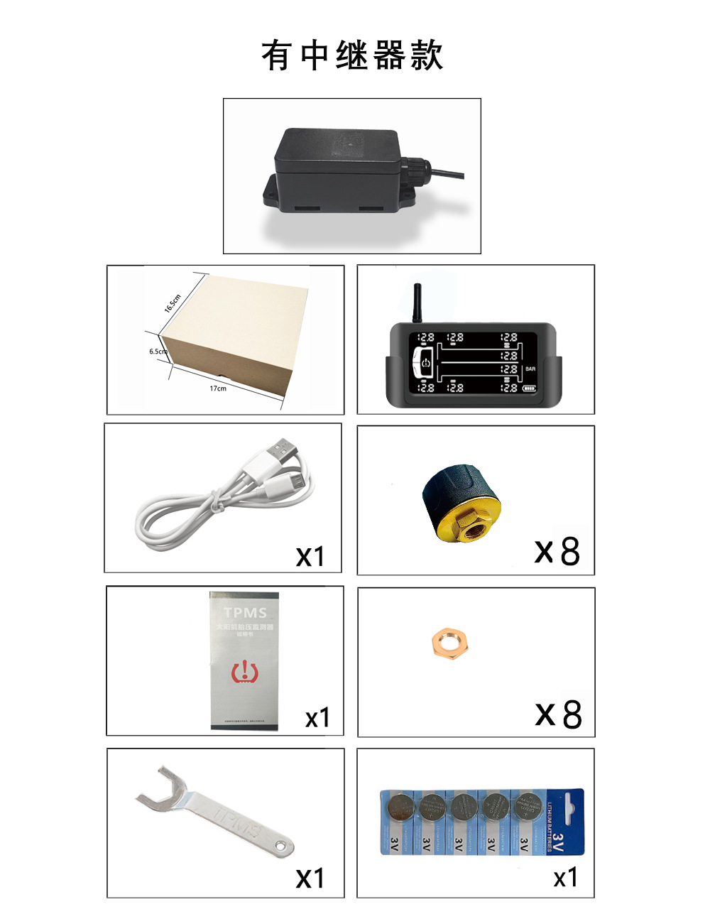 Heavy truck fire truck 8 tire pressure detector solar external tire pressure monitoring system manufacturer high precision