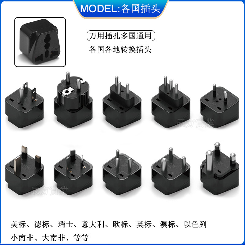 European Standard to British Standard American Plug Australian Standard Singapore Japan Korea Travel European Standard Conversion Plug Charger