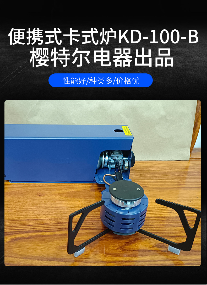 详情页-恢复的_01