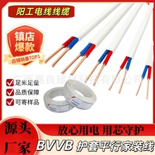 3C �J�C BVVB ���b�����o�׾� �pо���~������ù���b늾����l