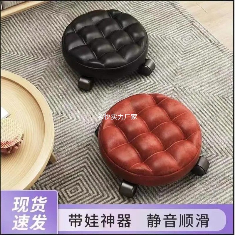 Small Stool for Home Use, Beauty Seam Chair with Wheels, Floor Wiping, Mobile Swivel Low Stool, Toddler Round Stool with Replaceable Casters