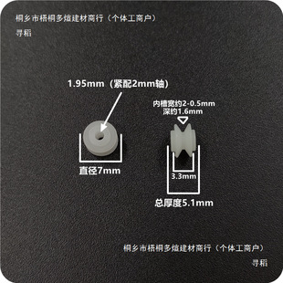 7mmƤ��݆ģ�������2mmDIY���С�������팍����Ļ�݆���͎�