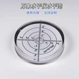 激光水平仪;水平尺;水准仪