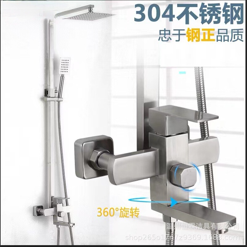 304 Stainless Steel Square Shower Head Set, Square Three-Mode Water Outlet Shower Head, Household Bathroom Shower Set