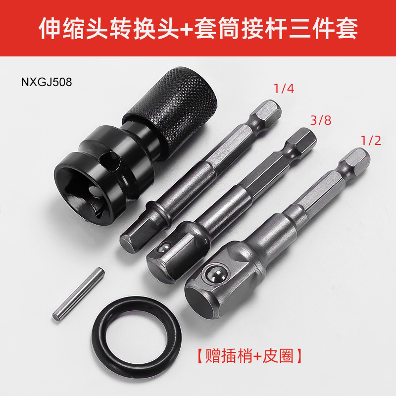 Cabezal de conversión de taladro de pistola universal Cabezal de conversión de mano de placa eléctrica Gran par Cabezal de conversión de mano de placa eléctrica hexagonal multifuncional