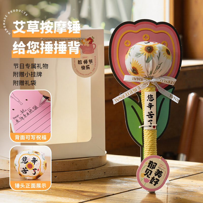 18 martillo de salud masaje meridianos golpear la espalda golpear el palo golpear ocho vacíos dragar musculos del martillo artefacto regalo espalda