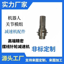 减速/变速机;塑料外壳加工