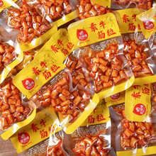 Ц������ţ������ţ��ζ10���{ζ����ƷС���l�w��8090��ؑ���ʳ