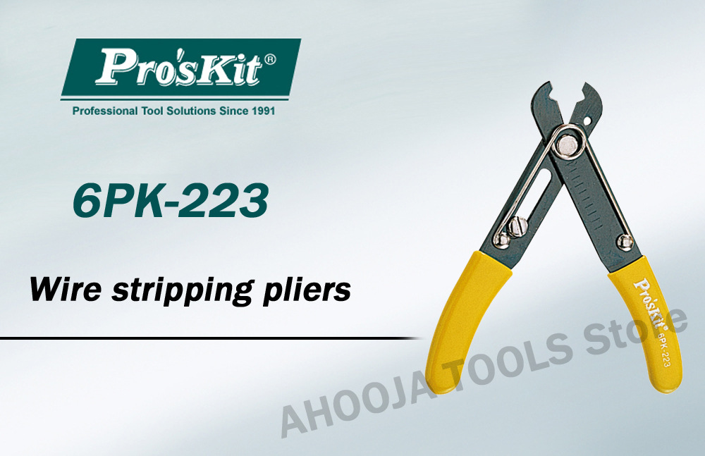 【台湾宝工】可调式简易剥线钳 剪线钳 剥皮钳 0.5~4.0mm 6PK-223