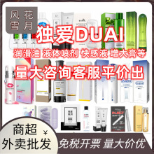 ����ȫϵ�O��8g������ˮ�������w����Һ���z���޳�����Ȥ����Ʒ